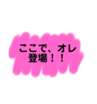 文字と顔文字なスタンプ（個別スタンプ：14）