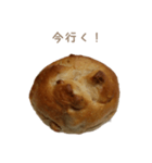 あいさつくるみパン（個別スタンプ：2）