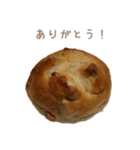あいさつくるみパン（個別スタンプ：6）