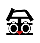 漢字の顔文字スタンプ（個別スタンプ：5）