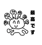 NYスタンプ2（個別スタンプ：9）