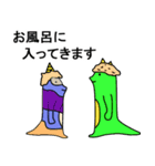 オニレンジャーの日常スタンプ（個別スタンプ：10）