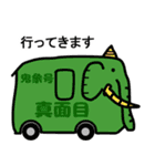 オニレンジャーの日常スタンプ（個別スタンプ：22）
