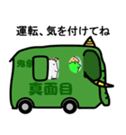 オニレンジャーの日常スタンプ（個別スタンプ：23）