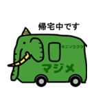 オニレンジャーの日常スタンプ（個別スタンプ：24）