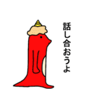 オニレンジャーの日常スタンプ（個別スタンプ：32）
