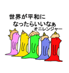 オニレンジャーの日常スタンプ（個別スタンプ：40）