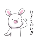 毎日しゃん！3（個別スタンプ：4）