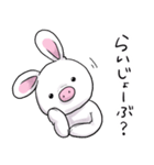 毎日しゃん！3（個別スタンプ：5）