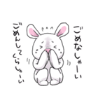 毎日しゃん！3（個別スタンプ：11）