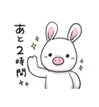 毎日しゃん！3（個別スタンプ：14）