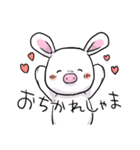 毎日しゃん！3（個別スタンプ：17）