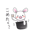毎日しゃん！3（個別スタンプ：20）