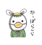 毎日しゃん！3（個別スタンプ：21）