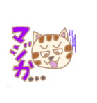 日常的に使える癒しネコさん（個別スタンプ：2）