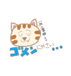 日常的に使える癒しネコさん（個別スタンプ：8）