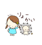 ハリネズミとおんなのこ（個別スタンプ：7）