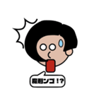 箱崎くん2（個別スタンプ：1）