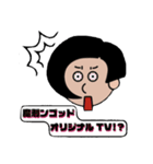 箱崎くん2（個別スタンプ：2）
