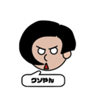 箱崎くん2（個別スタンプ：3）