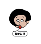 箱崎くん2（個別スタンプ：4）