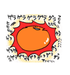 かいせい！おてんきちゃん。（個別スタンプ：5）