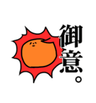 かいせい！おてんきちゃん。（個別スタンプ：11）