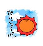 かいせい！おてんきちゃん。（個別スタンプ：26）