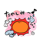 かいせい！おてんきちゃん。（個別スタンプ：33）
