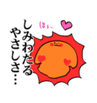 かいせい！おてんきちゃん。（個別スタンプ：39）