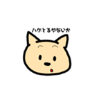 鶴太郎の日常（個別スタンプ：1）