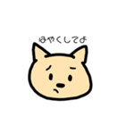 鶴太郎の日常（個別スタンプ：2）