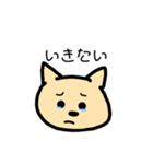 鶴太郎の日常（個別スタンプ：7）