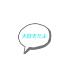 彼女へ送るスタンプ～日常編～（個別スタンプ：1）