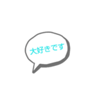 彼女へ送るスタンプ～日常編～（個別スタンプ：3）