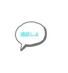 彼女へ送るスタンプ～日常編～（個別スタンプ：4）
