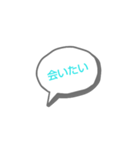 彼女へ送るスタンプ～日常編～（個別スタンプ：5）