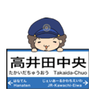 ぱんちくん駅名スタンプ〜大阪東線〜（個別スタンプ：8）