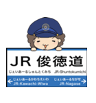 ぱんちくん駅名スタンプ〜大阪東線〜（個別スタンプ：10）