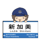 ぱんちくん駅名スタンプ〜大阪東線〜（個別スタンプ：13）