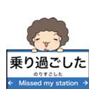 ぱんちくん駅名スタンプ〜大阪東線〜（個別スタンプ：27）