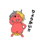 鬼の気持ち（個別スタンプ：3）
