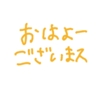 てがきのあいさつ（個別スタンプ：1）