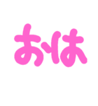 てがきのあいさつ（個別スタンプ：2）