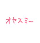 てがきのあいさつ（個別スタンプ：6）