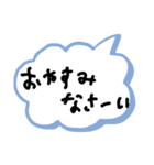 てがきのあいさつ（個別スタンプ：8）