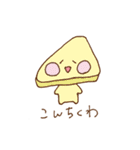 ふたごちゃんとチーズ（個別スタンプ：5）