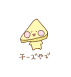 ふたごちゃんとチーズ（個別スタンプ：6）