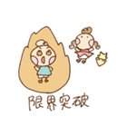 ふたごちゃんとチーズ（個別スタンプ：9）