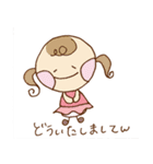 ふたごちゃんとチーズ（個別スタンプ：11）